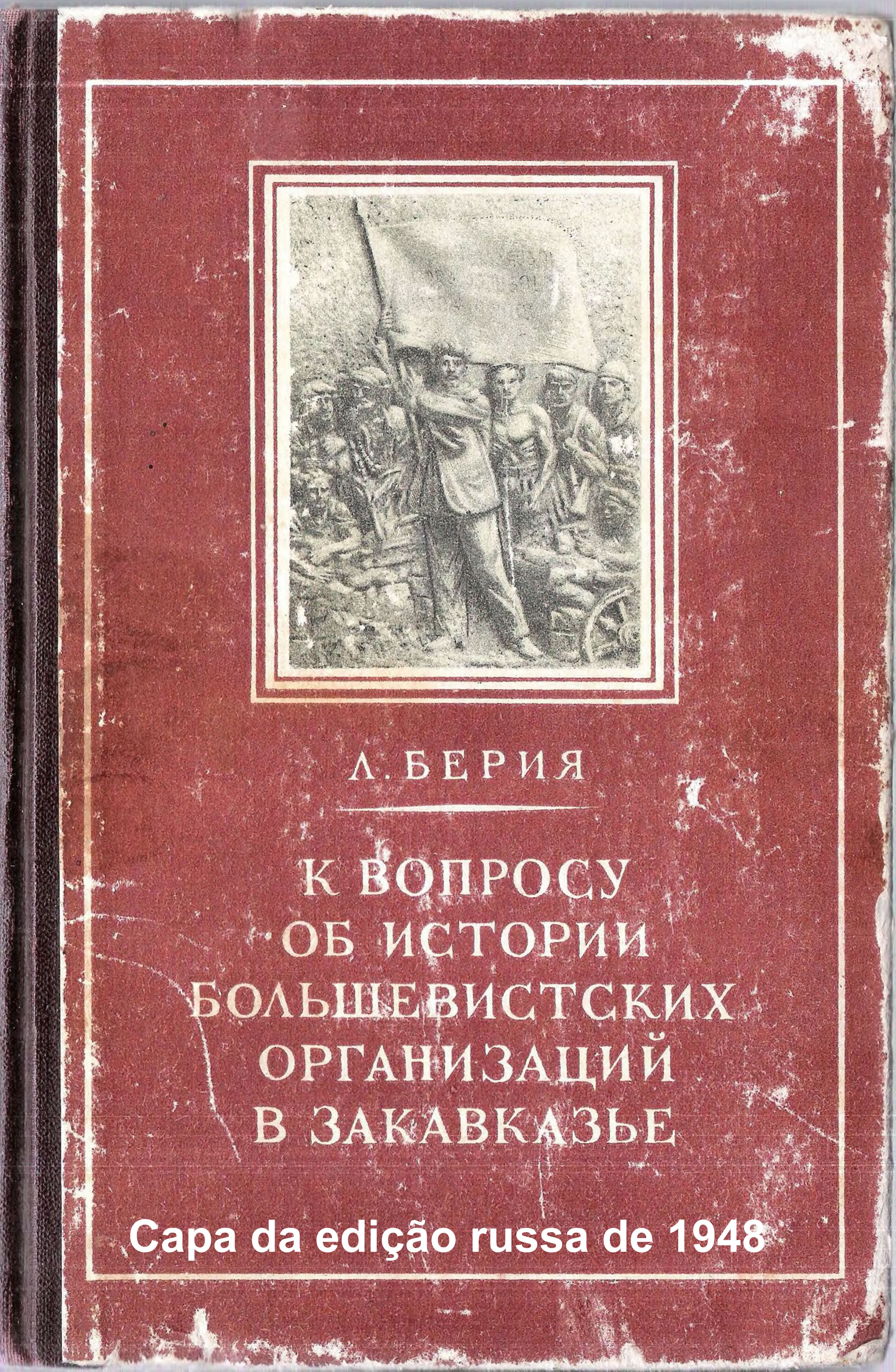 Capa de uma edição de 1948